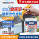 威卡固/VIKAGU 水性金屬漆工業(yè)漆改色護(hù)欄鐵藝鍍鋅管圍欄彩鋼瓦不銹鋼防銹防水油漆涂料中灰色VGE194 5kg/桶