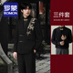 羅蒙（ROMON）新中式男士訂婚西服套裝國風(fēng)金領(lǐng)中山裝金竹刺繡男孩成人禮服西裝 新中式【外套+褲子+金領(lǐng)黑色襯衫 S （建議110-125斤）
