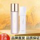 傳奇今生護膚品套裝正品美白淡斑提亮膚色補水保濕 水光煥膚2件套-水+精華乳