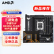 AMD七代銳龍 CPU 處理器 搭華碩B650 B850主板套裝 主板CPU套裝 板U套裝 華碩TUF B850M-PLUS WIFI重炮手 R7 9800X3D散片