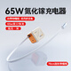 AOBNTECH自帶伸縮線雙口快充65W氮化鎵充電器兼容pd45W蘋果16/15 Type-C快充頭適用三星華為手機(jī)筆記本電腦 陽光橙【65W氮化鎵 · 雙口 · 自帶伸縮線】