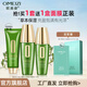 歐美姿化妝品套裝石斛草本套裝水乳面霜水潤保濕潤養(yǎng)護膚品護膚水乳 潔面乳 活顏水 拍拍乳