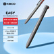 KACO EASY優(yōu)寫3合1多功能筆自動鉛中性筆自動鉛筆紅筆簽字筆學(xué)生用刷題 優(yōu)寫3合一中性筆
