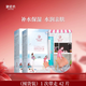 御泥坊面膜 小肌御果莓補(bǔ)水面膜禮盒鎖水保濕面膜貼男女士護(hù)膚品禮物 美莓面膜42片