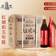 塔牌紹興黃酒紅琥珀五年陳出口日本無(wú)濾過(guò)花雕酒加飯酒半干型糯米老酒 紅琥珀600ml*12瓶