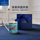 唯寶（Villeroy Boch）奢華中東馬克杯咖啡杯水杯陶瓷杯子禮盒22K金邊杯駿馬圖騰杯300ml