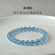 泰聚福海藍寶手鏈女男藍寶石散珠子手鐲冰種魔鬼藍手串生日送女朋友 【冰潤藍精品級 】單圈約7mm