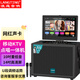 浪庭（LANGTING） LH208-3視頻音箱AI智能K歌視頻機(jī)網(wǎng)紅直播帶高清顯示屏彩燈戶外廣場舞音箱 LA10-4(1+64G)三分頻+調(diào)頻話筒