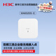 華三（H3C）WA6520S-E 1.775G雙頻三流室內(nèi)吸頂式企業(yè)級高密WiFi6無線AP接入點(diǎn) 可免AC管理/便捷設(shè)計(jì)