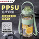 恩爾美ppsu大容量水杯運動水杯茶水分離耐高溫耐摔水壺學(xué)生吸管杯夏季 【青草綠-耐高溫】1500ml