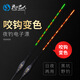高端新款咬鉤變色夜光漂重力感應(yīng)日夜兩用電子浮漂納米魚漂電子漂 HK-S