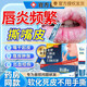 芮森藥荘唇炎潤唇膏可配專(zhuān)專(zhuān)用口唇炎慢性唇炎嘴唇干裂脫皮藥房 2盒裝基礎裝唇炎專(zhuān)用唇有