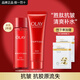 玉蘭油（OLAY）大紅瓶套裝護(hù)膚品水乳禮盒女補水保濕提拉緊致淡化細(xì)紋送媽媽禮物 【嘗鮮裝】大紅瓶水乳