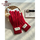俞兆林韓國巴拉克拉法帽子新款麻花手套套裝女秋冬季保暖圍脖一體毛線(xiàn)帽 【手套】圣誕紅 