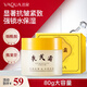 活泉黃芪霜老牌國(guó)貨抗皺緊致淡紋補(bǔ)水保濕日晚面霜護(hù)膚品生日禮物