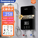 長虹（CHANGHONG）即熱式電熱水器小型家用衛(wèi)生間快速熱即開即熱免儲(chǔ)水免打孔洗澡神器恒溫加熱出租房宿舍工地淋浴器 6050W 典雅黑+免打孔+接線盒+遙控款 不包安裝