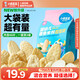 小鹿藍(lán)藍(lán)_嬰兒米餅 寶寶零食嬰兒6個(gè)月以上幼兒零食米餅 【囤貨1袋】混合口味60片