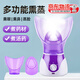OEMG熏鼻子儀器鼻炎熏蒸儀器機(jī)熏鼻器熏鼻儀兒童中藥蒸臉器蒸汽美容儀 熏鼻器【臉罩+鼻罩】
