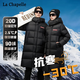拉夏貝爾極寒款90白鴨絨羽絨服女中長(cháng)款女裝2025冬季新款連帽保暖厚外套女 黑色中長(cháng)款0214 經(jīng)典百搭不挑人 M /170/88A 【建議115-130斤】