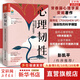 正版包郵 心理韌性 如何培養內心強大的孩子 常春藤心理學(xué)家 安妮 著(zhù)作 新華書(shū)店旗艦店兒童青少年心理學(xué)書(shū)籍