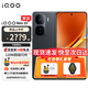vivo  iQOO Neo10 滿血雙芯戰(zhàn)神 iqooneo10 第三代驍龍8 自研電競(jìng)芯片Q2 AI游戲?qū)W生5G手機(jī) iQOO手機(jī) 疾影黑 12GB+256GB 活動(dòng)專享【無贈(zèng)品無曬單無分期】