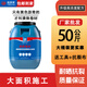 宜固家 液體卷材防水涂料屋頂補漏膠sbs改性瀝青防水涂料外墻防水涂料 【國標】20公斤（約20㎡）附工具