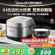 美的（Midea）電飯煲3升家用電飯鍋2-3-4人用 ih電磁加熱 加厚精鐵釜內膽 營(yíng)養雜糧飯2-6人多功能智能預約電飯煲 3L 【IH電磁加熱】營(yíng)養雜糧飯