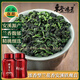 東方鴻景安溪鐵觀音2025新茶濃香型高山蘭花香小包裝烏龍茶葉送禮罐裝500g 一斤罐裝