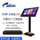 視易eVideo/視易K73點(diǎn)歌機家用卡拉OK點(diǎn)唱機多唱KTV商用套裝高端款 【新款】K68主機+21.5寸電容屏8T
