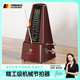 特倫斯（Terence）機械節(jié)拍器鋼琴古箏電子琴吉他架子鼓樂器考級初學(xué)者通用TM2 TM2玫瑰木色【金屬機芯】