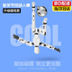 奇純多關(guān)節(jié)可動(dòng)人偶3d打印玩具diy手辦機(jī)械數(shù)碼人模型擺件解壓禮物 【磁吸款】幸運(yùn)人偶【白色】 材料升級(jí)【帶7武器3手型】帶支架