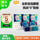 宜嬰【源頭直發(fā)】新夢(mèng)想家全包臀拉拉褲試用裝 L6片 超薄透氣尿不濕【品牌直供 安心品質(zhì)】
