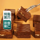 【純脂黑巧】生巧堅(jiān)果布朗尼蛋糕12粒/280g