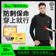Faith Shield防刺戰(zhàn)術(shù)背心輕便隱蔽式防割耐砍防捅衣全身防護(hù)柔性防刺服 黑色夏季款 3XL碼180斤