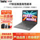 聯(lián)想Thinkpad T470/T470P 二手筆記本電腦 i7獨顯輕薄商務辦公設計繪圖編程游戲本 95新T470P-i7七代32G/1T固態(tài)獨顯2G T系列輕薄高端商務本