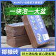仙兔椰磚營(yíng)養土通用型椰土壤椰糠粗椰殼養花種菜專(zhuān)用種植土650克 仙兔小磚650克*4塊【送底肥+追肥】