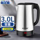 半球（PESKOE）電熱水壺燒水壺不銹鋼自動(dòng)斷電水壺不銹鋼電壺 不銹鋼電熱水壺燒水水壺 3L 普通款-單層不銹鋼水壺