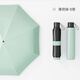 左都（ZUODU）遮陽傘加大黑膠防曬傘反向傘女晴雨兩用傘防紫外線傘upf50+太陽傘 【薄荷綠8骨】加大反向+晴雨兩用