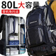 回力（Warrior）旅行包男超大容量戶(hù)外登山旅游出差行李雙肩包休閑運動(dòng)電腦背包 80L加大款免托運【帶獨立鞋倉】
