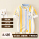 漢唐貝貝新生嬰兒衣服春秋外套裝純棉雙層連體衣幼兒寶寶秋季可愛哈衣爬服 黃色 80cm （建議6-9個(gè)月，7-10KG)