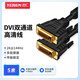 也仁DVI線雙通道 雙鏈路DVI24+1全通全滿針高清線 支持2560X1600@144帶磁環(huán)防干擾 5米