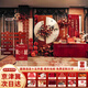 紅發(fā)夾訂婚布置全套新中式裝飾擺件擺臺KT背景板囍事連連訂婚套裝高級款 【定制】囍事連連標準版+15件套