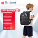CAMS懸浮減重書包一到四年級(jí)減負(fù)護(hù)脊小學(xué)生輕便背包筆觸雅黑S02917S