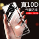 AOYAMIC 適用紅米note9pro手機殼小米redmi note9pro 5g保護套鏡頭全包氣囊防摔超薄透明軟殼 【透明白】紅米note9Pro 5G 精孔鏡頭全包·氣囊防摔軟殼