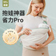 高童小月齡嬰兒背帶外出抱娃神器解放雙手簡(jiǎn)易省力前抱式新生兒寶寶 森格綠-加寬肩帶