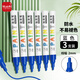 優(yōu)必利 油漆筆防水不易掉色油性記號筆DIY涂鴉筆輪胎筆工業(yè)金屬補漆筆 3支裝5201藍色