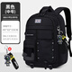凱奇貓2025新款小學(xué)生初中生女減負護脊中學(xué)生書(shū)包高中女生大容量超輕男 全黑色中號【3-7年級】送掛飾