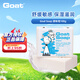 Goat Soap原味羊奶皂100g洗手潔面沐浴皂保濕滋潤香皂羊脂皂全家適用澳洲