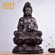 爵世皇庭【實(shí)木雕刻】木坐蓮觀(guān)音菩薩佛像擺件家居供奉辦公室鎮宅工藝 木【坐蓮觀(guān)音】高15cm