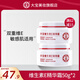 大寶 維生素e精華霜50g 保濕滋潤補(bǔ)水乳液潤膚乳送男友老公 維生素E精華霜50g*2瓶
